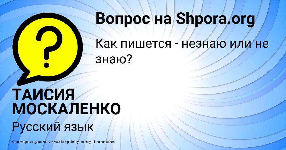 "необязательно" или "не обязательно" - как правильно пишется слово?