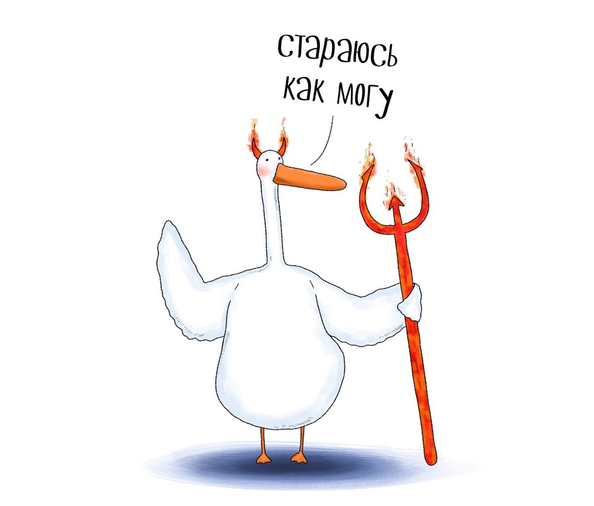 Постараюсь как пишется правильно постараюсь или постораюсь