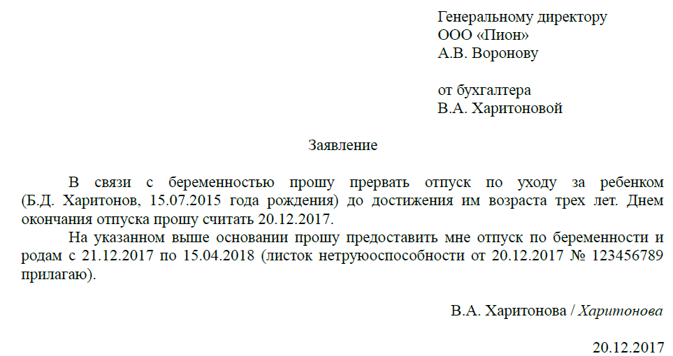 "не большой" или "небольшой" - как правильно пишется?