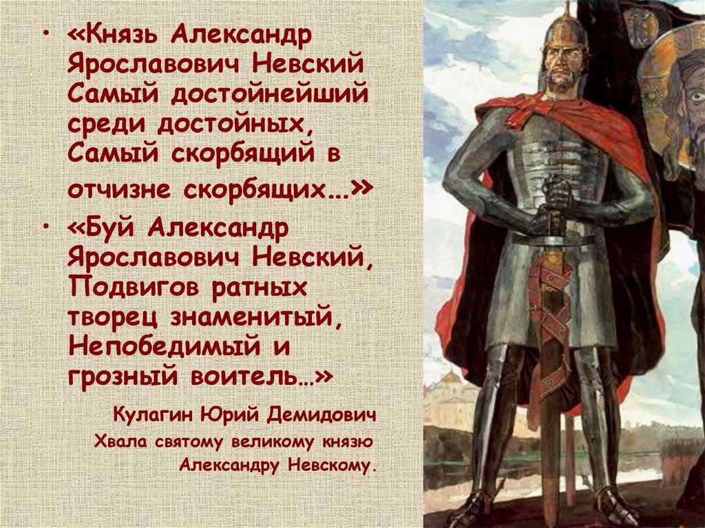 Внешняя и внутренняя политика древнерусских князей в таблице кратко