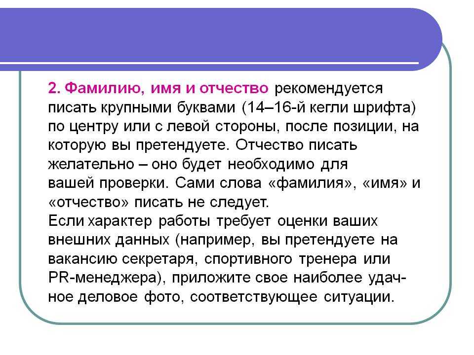Как писать мама с большой буквы? - quepaw