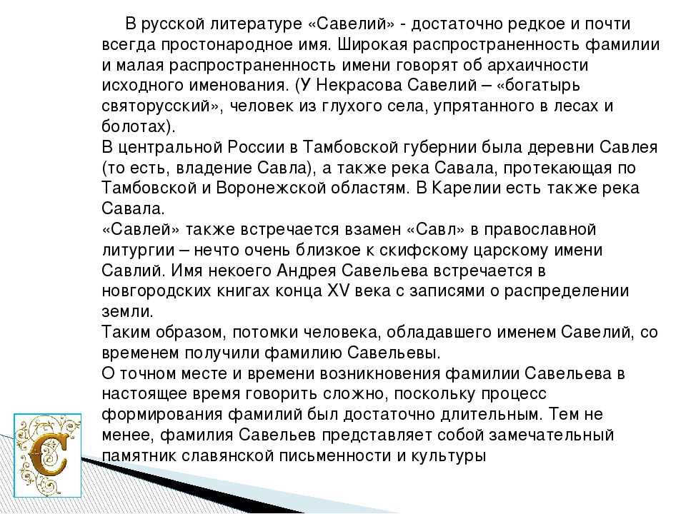 Частушки и стишки про макара