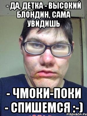 Спишемся или спишимся правильно как пишется правильно
