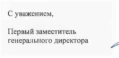 С какой буквы пишется слово "глава администрации" в тексте?