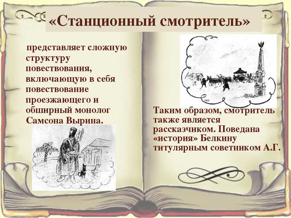 Литература