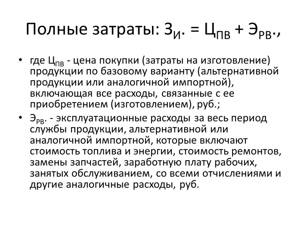 Граница производственных возможностей