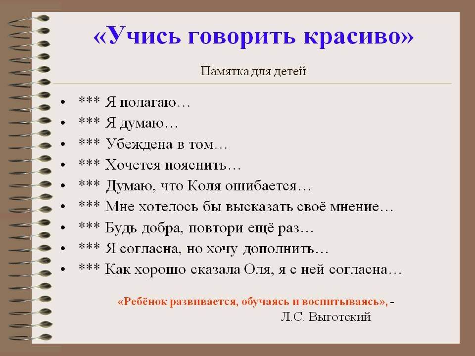 Бессмысленный как пишется и почему - портал по русскому языку