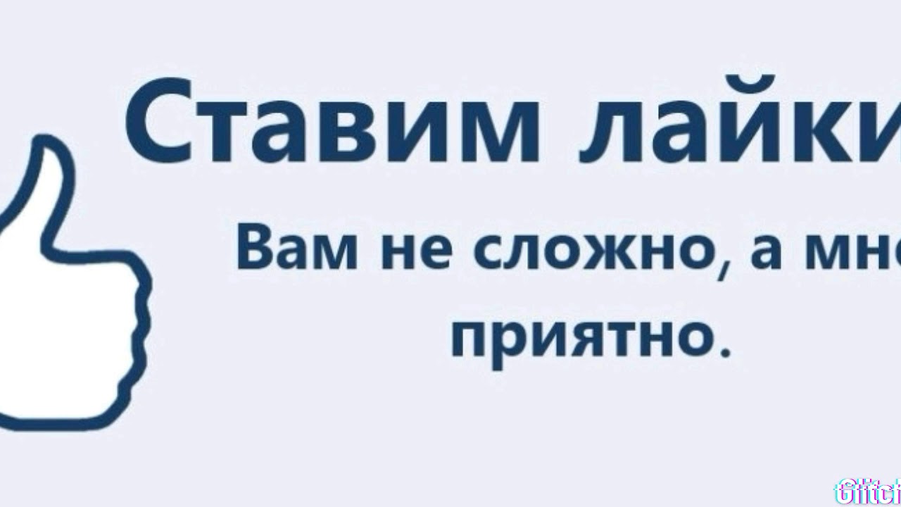Как правильно пишется слово ставьте или ставте - slovrus.ru - основы правописания русского языка
