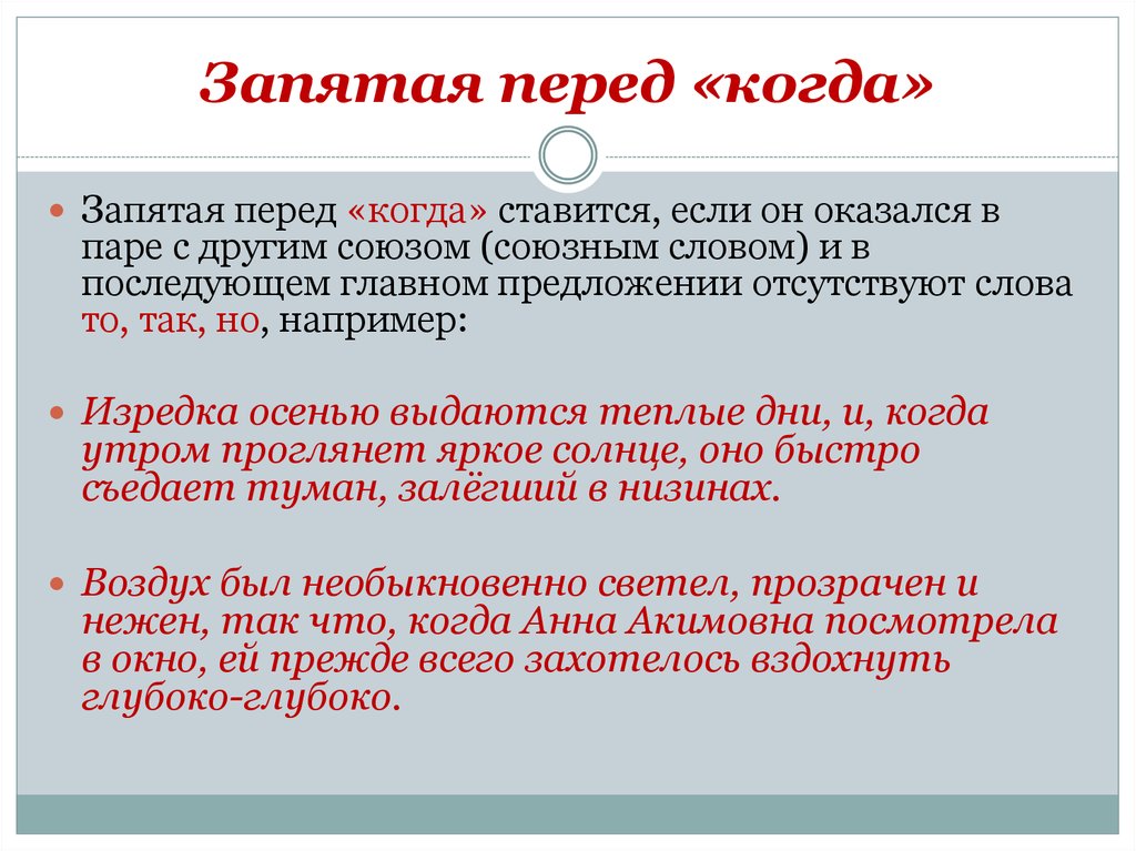 Как правильно пишется слово забираешь: правописание, правило, примеры, морфологический разбор? - правильно писать "забираешь"!