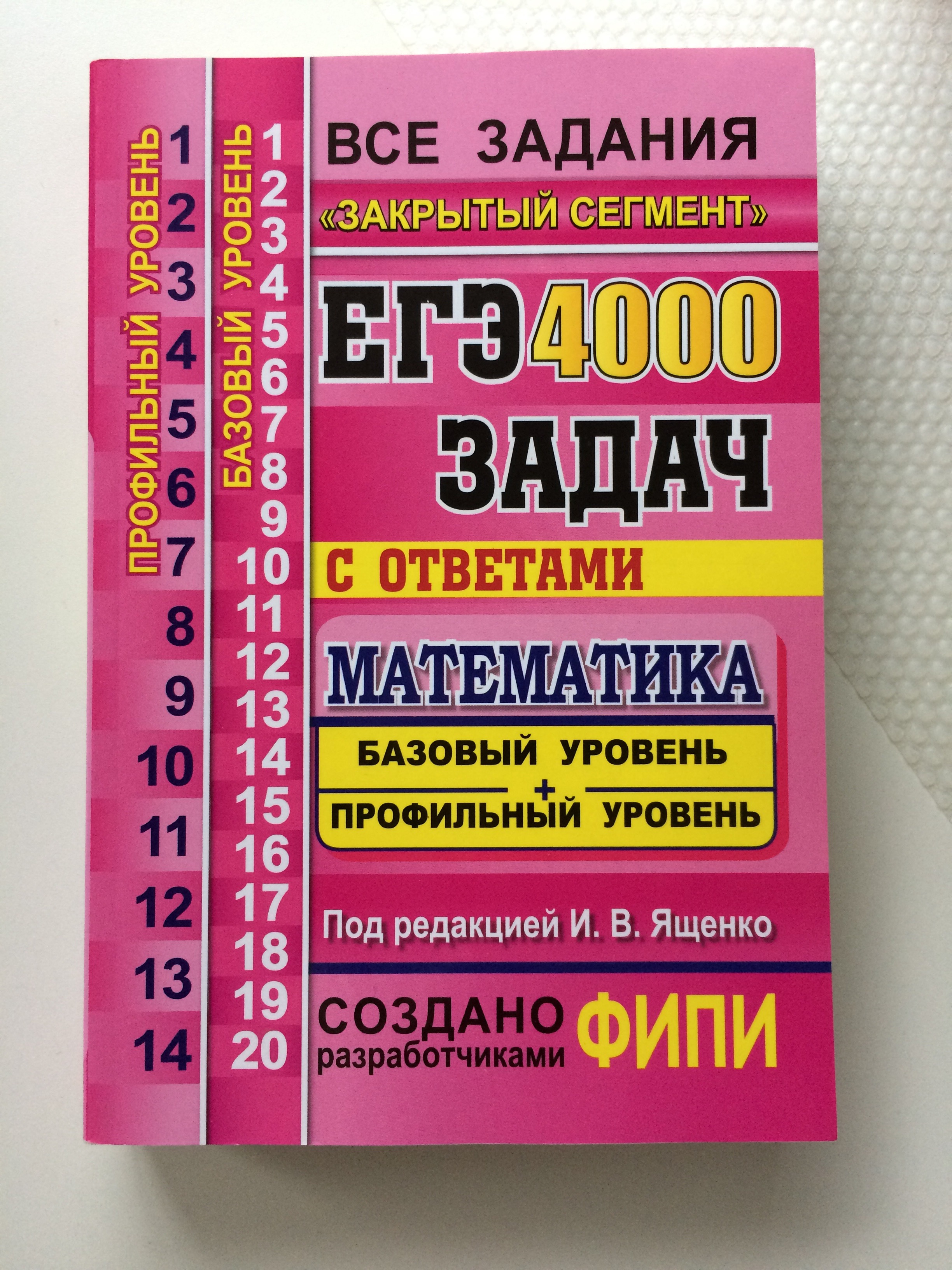 Зачисление социальной выплаты что это | большеельнинский сельсовет - официальный сайт