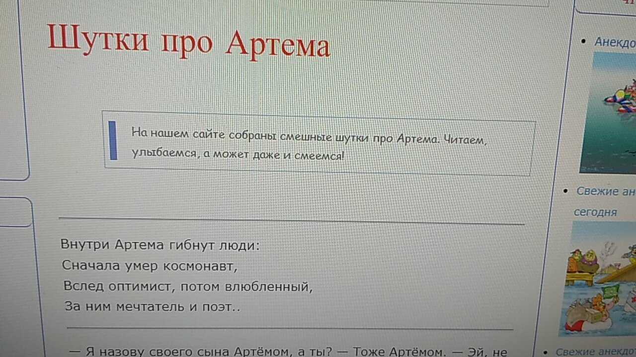 Частушки и стишки про матвея