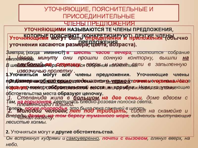 Как пишется: «пониже» или «по ниже»?