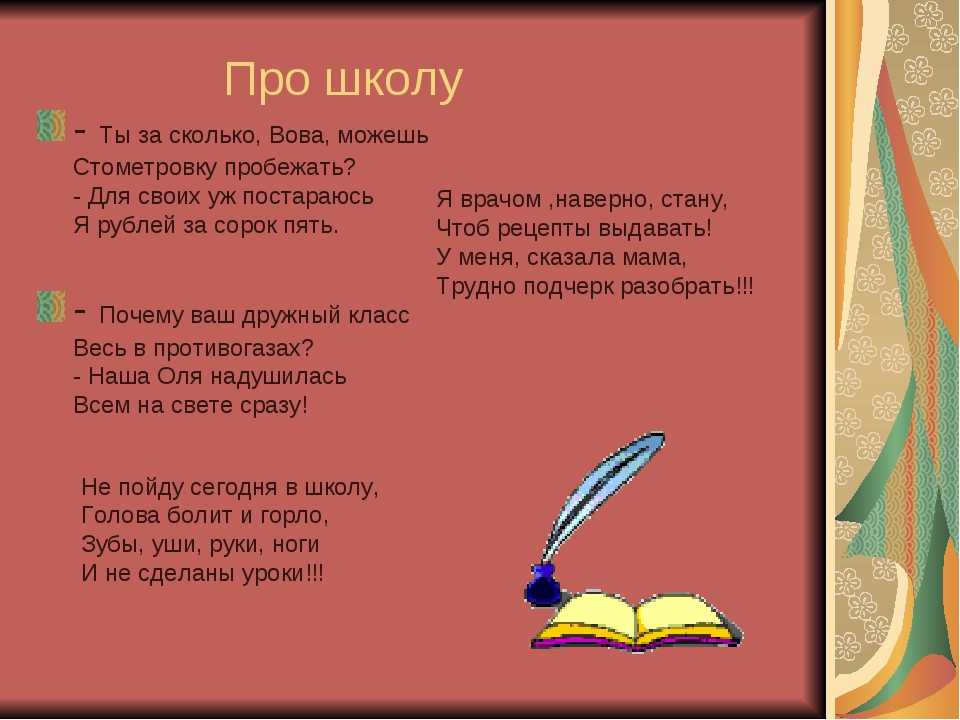 Матерные рифмы к именам мальчиков. смешные рифмы к именам