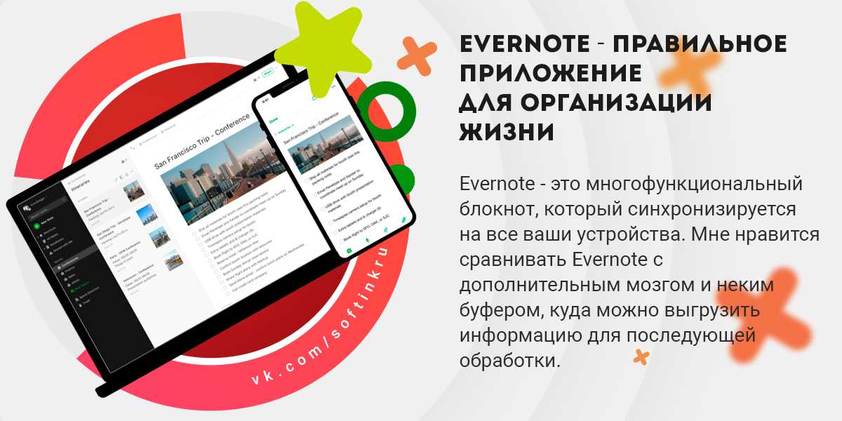 11 правил оформления списков и перечней