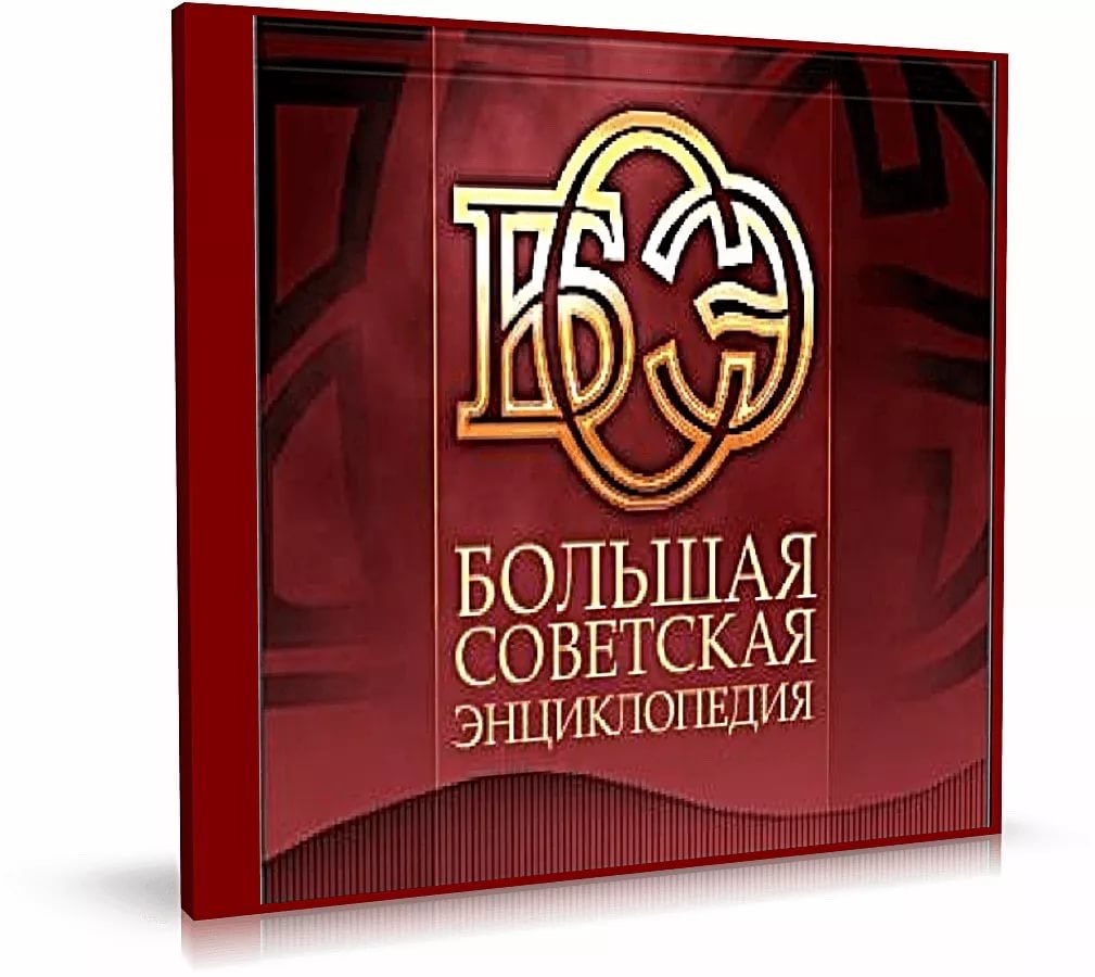 Период 1945-1953 гг - от первого мирного дня до смерти сталина