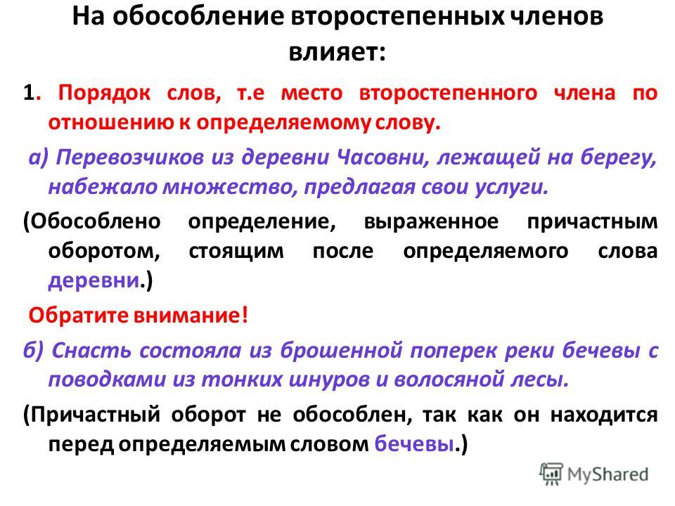 «прошу вас»: запятая нужна или нет?