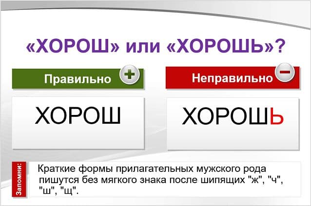 "подольше" или "по дольше" - как правильно пишется слово