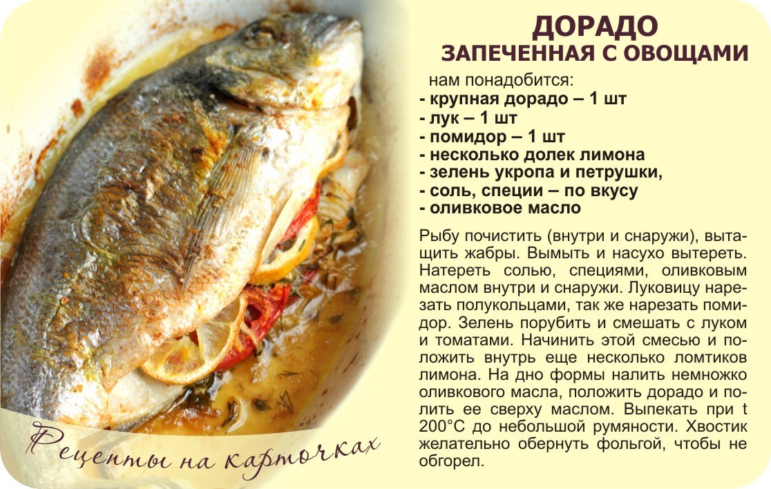 Как пишется слово "печёный" ? правописание слова "печёный"