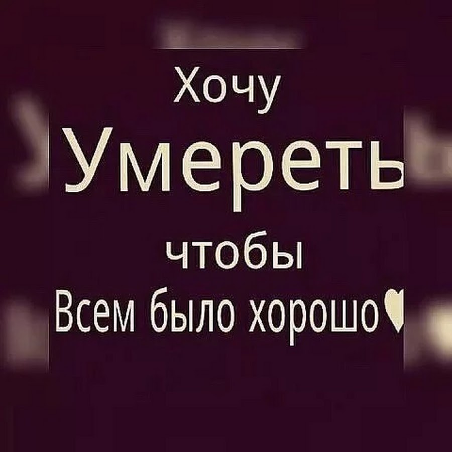 Умераю или умираю правило как пишется правильно - slovrus.ru - основы правописания русского языка