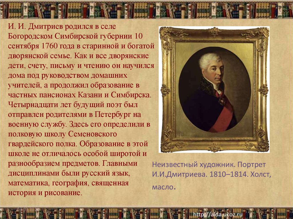 4. формы размножения организмов. размножение организмов