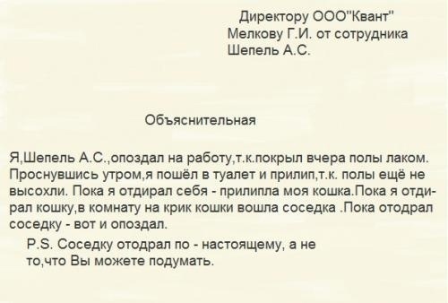 Как правильно пишется: не доспел — слитно или раздельно?