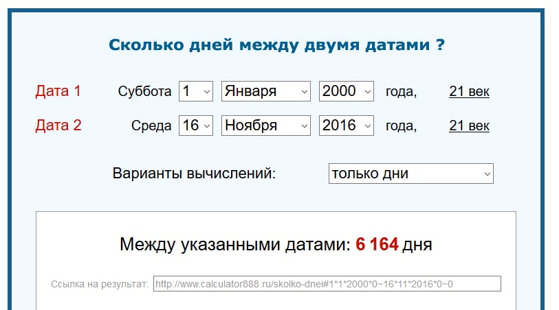 Развитие речи ребенка от 1 до 2 лет