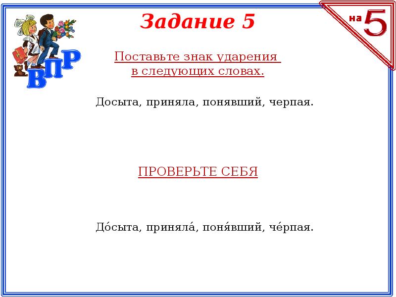 Приставки в наречиях из до с в на за правило (4 видео) | история русского языка 📕