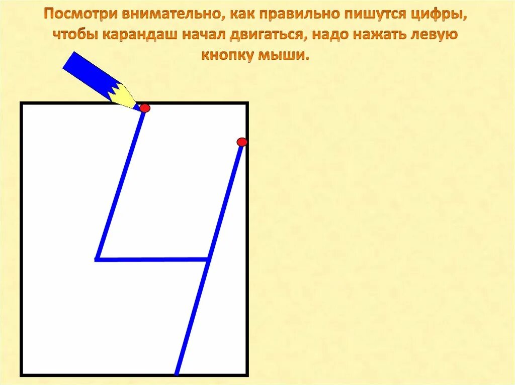 Правописание приставок и предлогов / орфография и орфограммы 1-4 классов / справочник по русскому языку для начальной школы