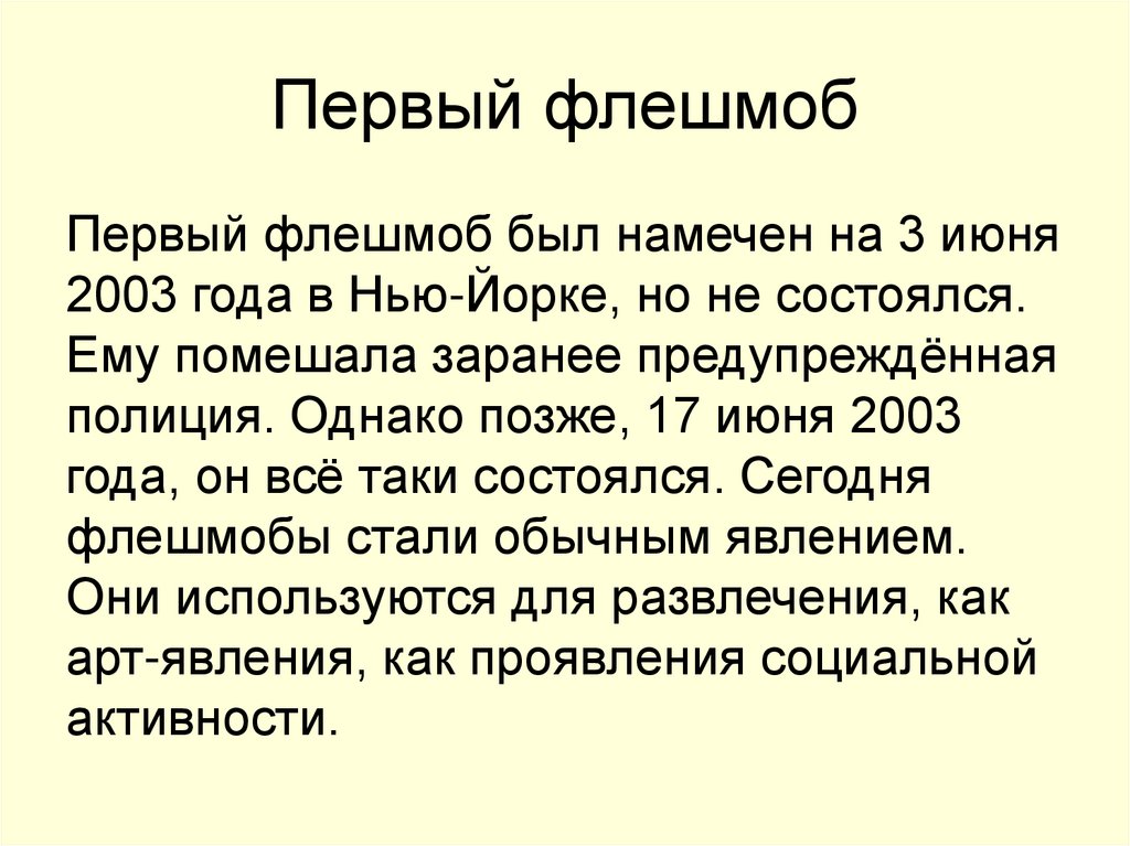 «не было» или «небыло»: как правильно писать [примеры, правило, склонения]