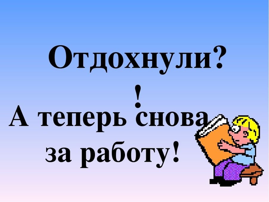 Слово «пора» — вид временных отношений или состояние?