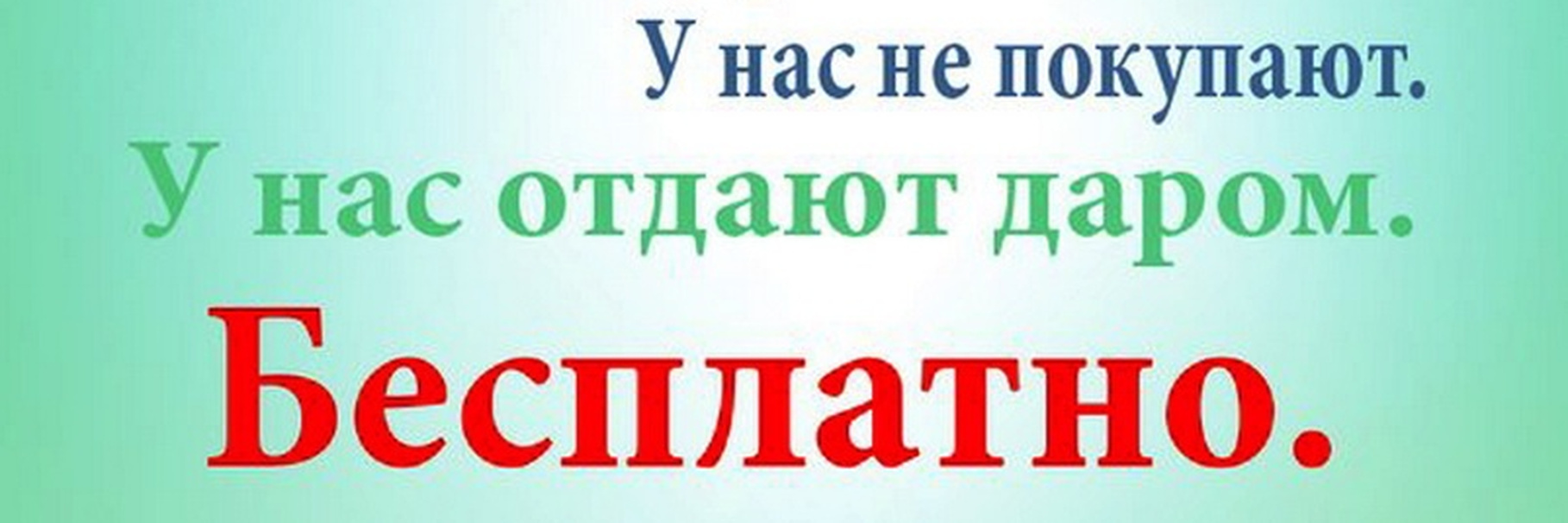 Даром часть речи