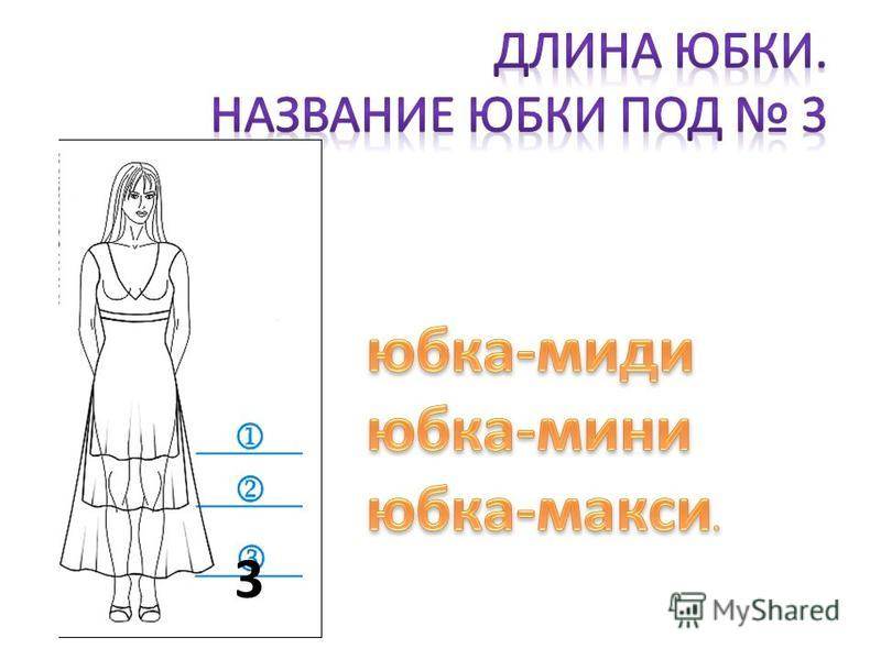 «в наличии» или «в наличие»: как правильно пишется [правило + примеры]