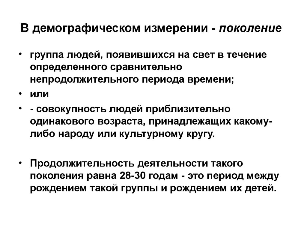 Как пишется непродолжительный - слитно или раздельно: правило и исключения
