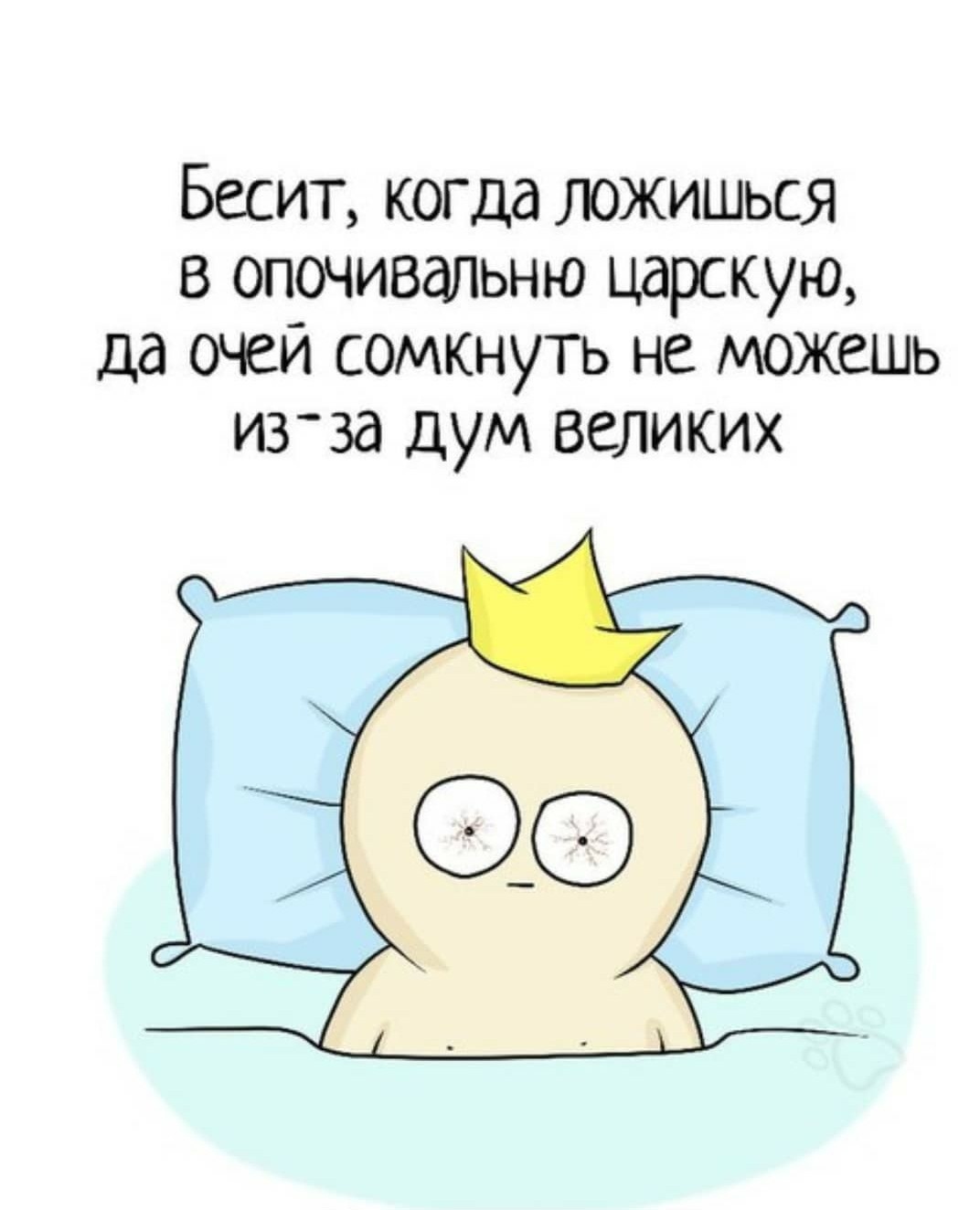 Лечь или леч как пишется правильно - граматика и образование на pisanino.ru