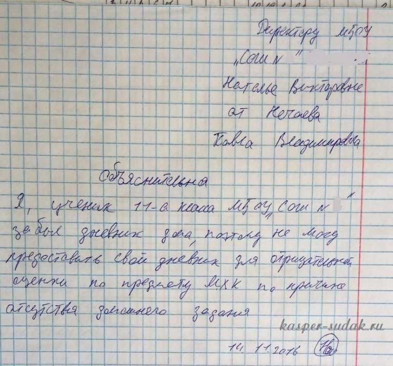 «неоткуда» или «ниоткуда», как правильно пишется?