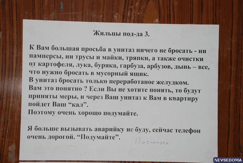 Как пишется не с прилагательными: слитно и раздельно примеры и правила