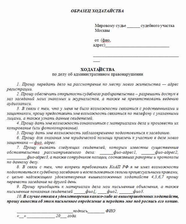 Слитное, дефисное и раздельное написание наречий / наречие / морфология / справочник по русскому языку 5-9 класс