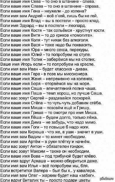 Приколы с именем яна. смешной стих про яну