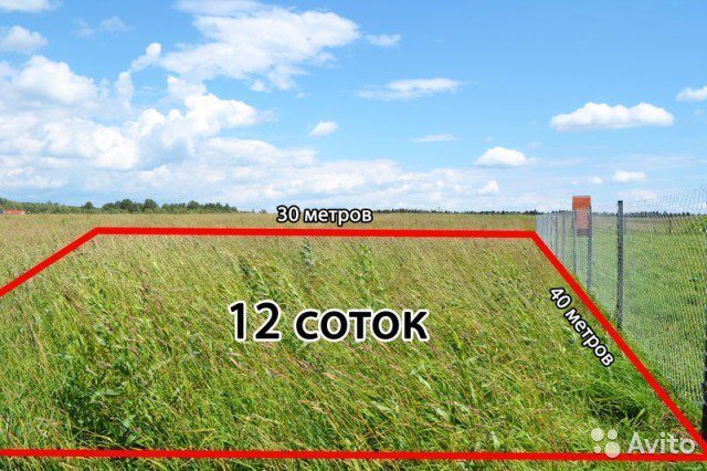 Сколько квадратных метров в сотке земли: измерение, расчёт. 2 сотки это сколько метров в длину и ширину