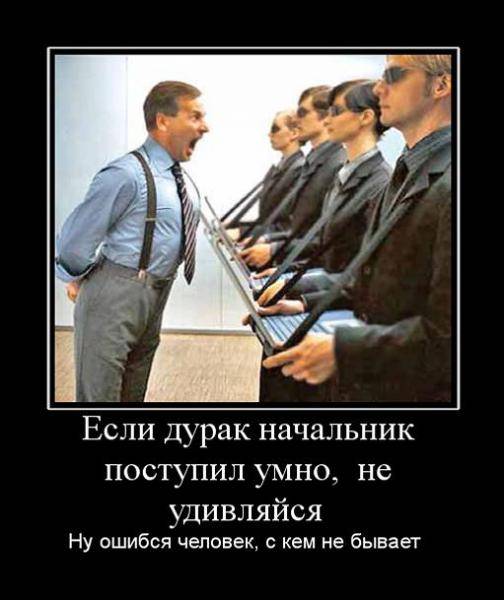 Boss — перевод на русский в контексте, транскрипция бос с английского на русский примеры