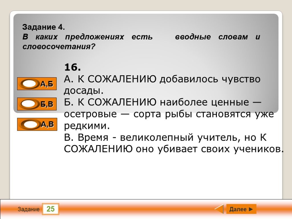 Теория литературы: средства художественной выразительности. часть 1
