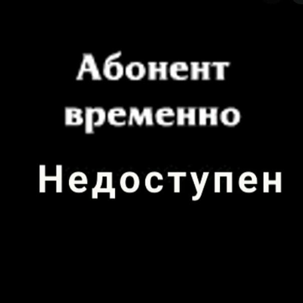 Особенности написания частицы «не» с прилагательными
