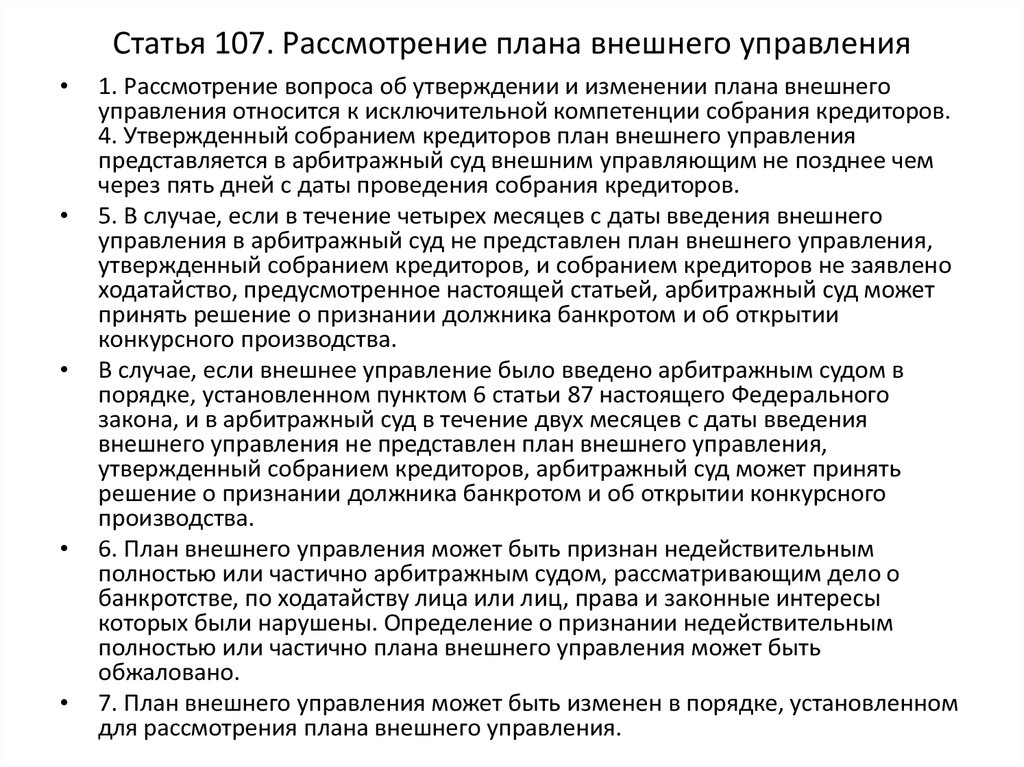 «что бы» или «чтобы»: как пишется правильно — слитно или раздельно: общество: россия: lenta.ru