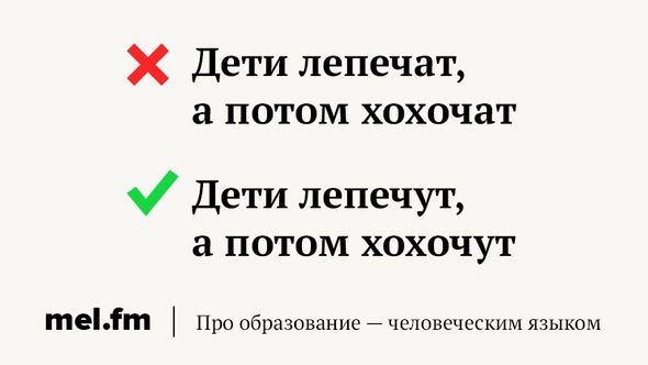 «увидеться» или «увидиться» - как же пишется правильно