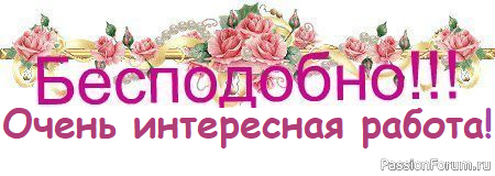 Безподобно или бесподобно как пишется правильно - портал по русскому языку