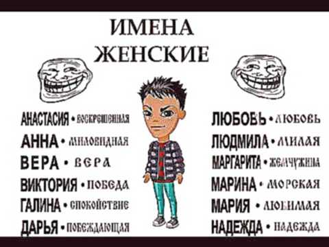 Прозвища и дразнилки к имени руслан: список смешных и забавных кличек