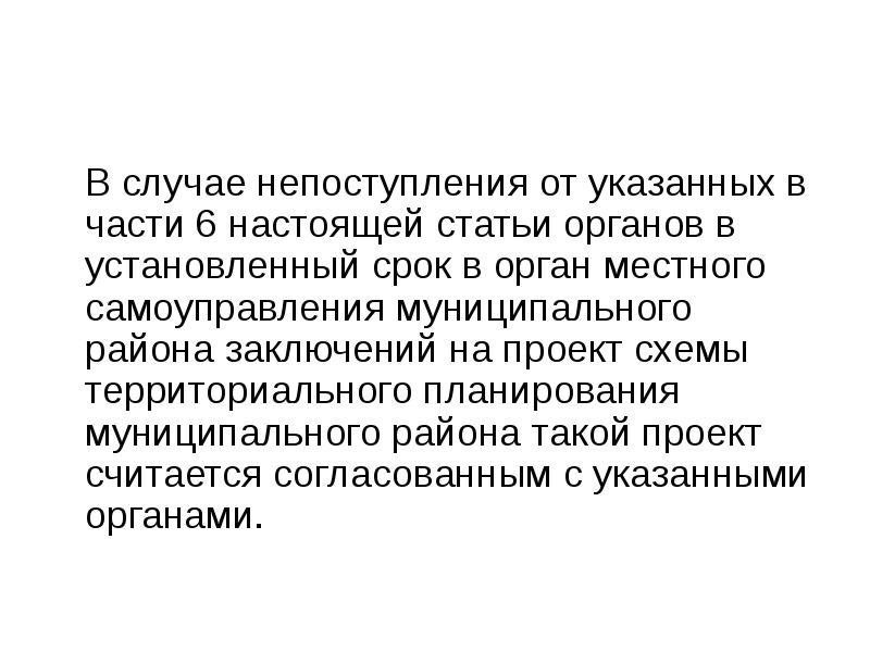 Неосновательное обогащение или перевод денежных средств во исполнение несуществующего обязательства?