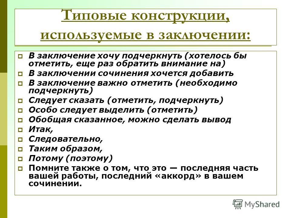 Слитное написание наречий. | учим русский язык