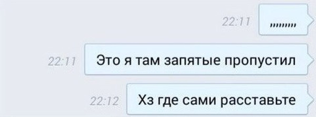 Запятые при употреблении "возможно": когда нужны, случаи, примеры