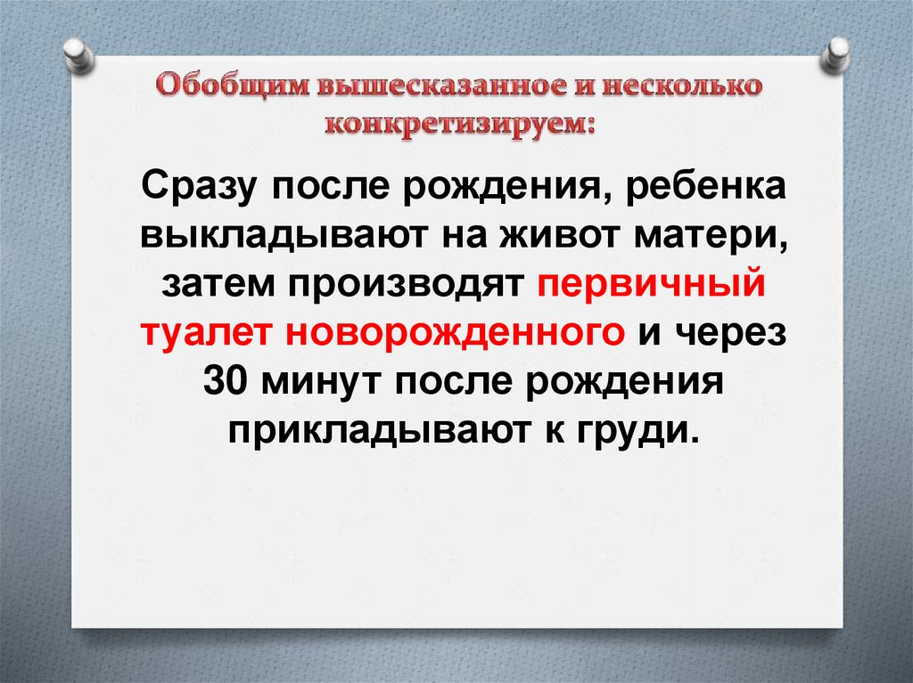 Узнаем как правильно пишется слово вышесказанное слитно или раздельно Правила русского языка Примеры предложений со словом вышесказанное